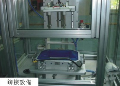 铆接设备（91好色先生IOS下载好色先生TV下载安卓机应用）