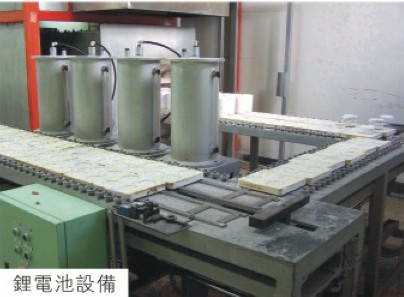 锂电池设备（91好色先生IOS下载增压机应用）
