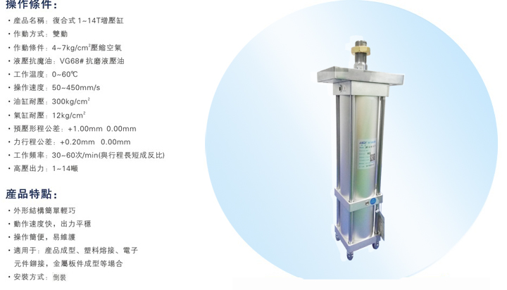 JRNT复合迷你倒装型好色先生TV下载安卓缸操作条件
