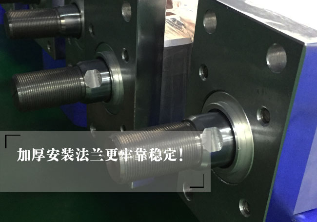 可任意角度安装好色先生TV下载安卓缸产品法兰说明
