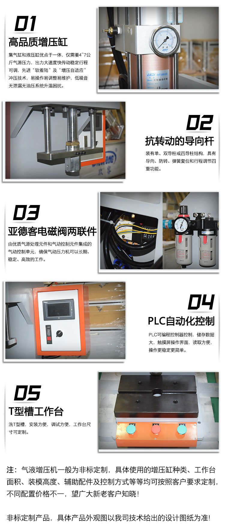 6吨半弓型好色先生TV下载安卓机产品细节