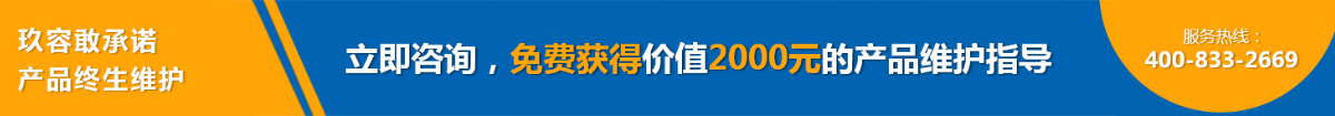 91好色先生IOS下载品牌厂家敢承诺产品终生维护