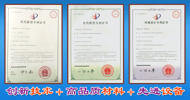 91好色先生IOS下载增压缸外观专利证书